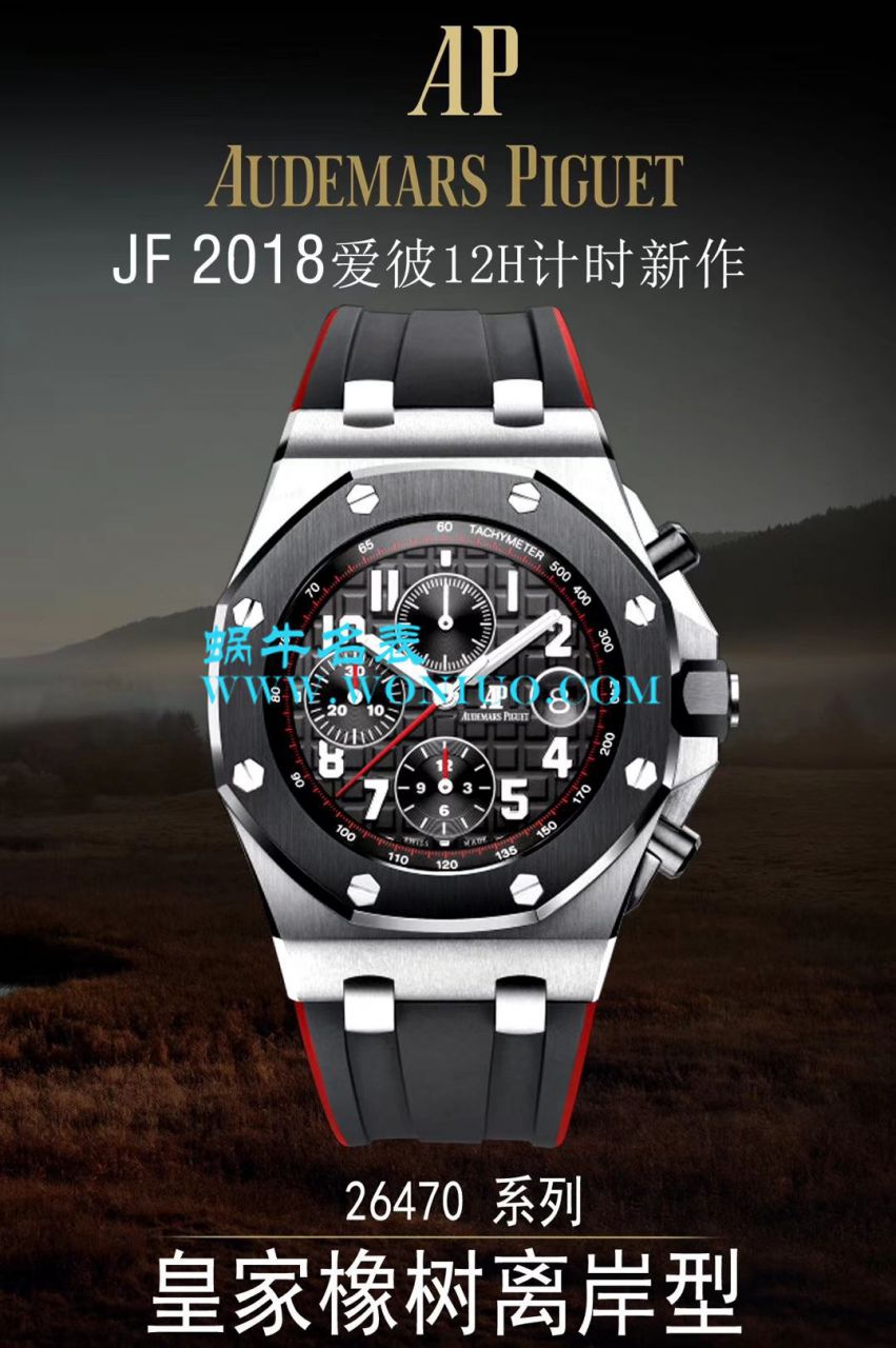 视频讲解JF Factory 哪个 Factory 的Audemars Piguet  Best  top  Replica Copy Audemars Piguet  Royal Oak Offshore 系列26470SO.OO.A002CA.01 wrist watches  / AP136JF