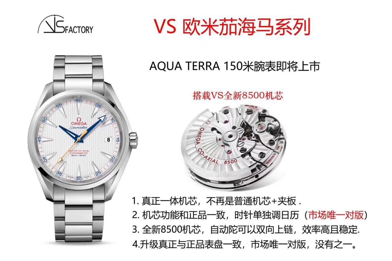 视频讲解VS Factory OMEGA大黄蜂 top  Replica  Copy  Watches  Seamaster 150米231.10.42.21.01.002 wrist watches  / M327VS