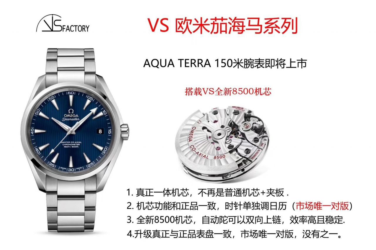 视频讲解VS Factory OMEGA大黄蜂 top  Replica  Copy  Watches  Seamaster 150米231.10.42.21.01.002 wrist watches  / M327VS