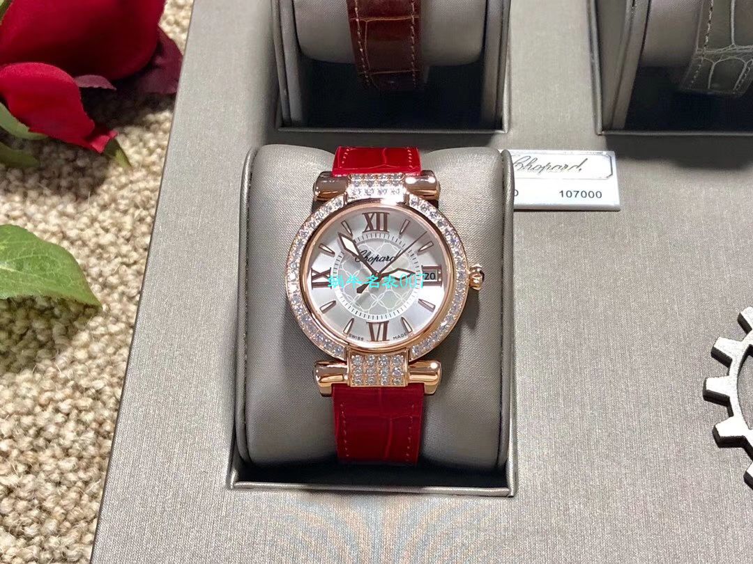 台湾 Factory  High quality  Replica 女表 Chopard IMPERIALE系列384822-1002，384822-5002，384822-1005 wrist watches  / XB056