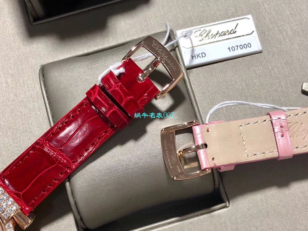 台湾 Factory  High quality  Replica 女表 Chopard IMPERIALE系列384822-1002，384822-5002，384822-1005 wrist watches  / XB056