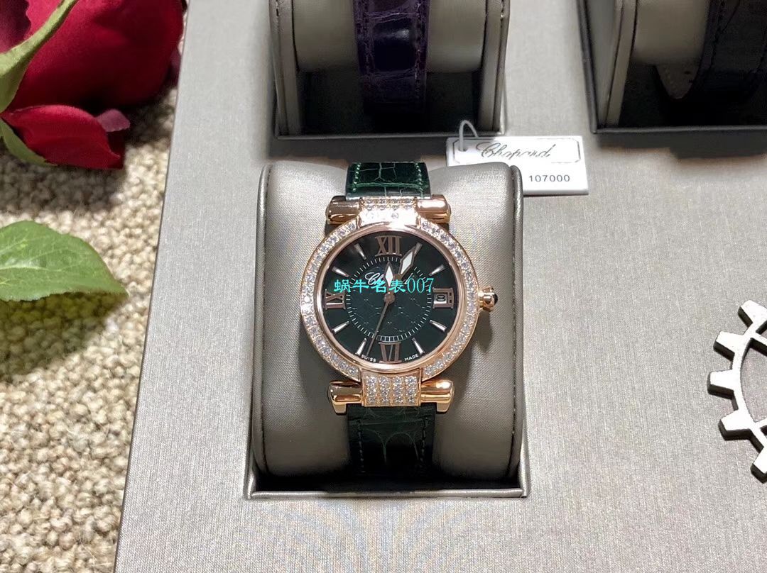 台湾 Factory  top  Replica Copy 女表 Chopard IMPERIALE系列388532-6008 wrist watches  / XB057