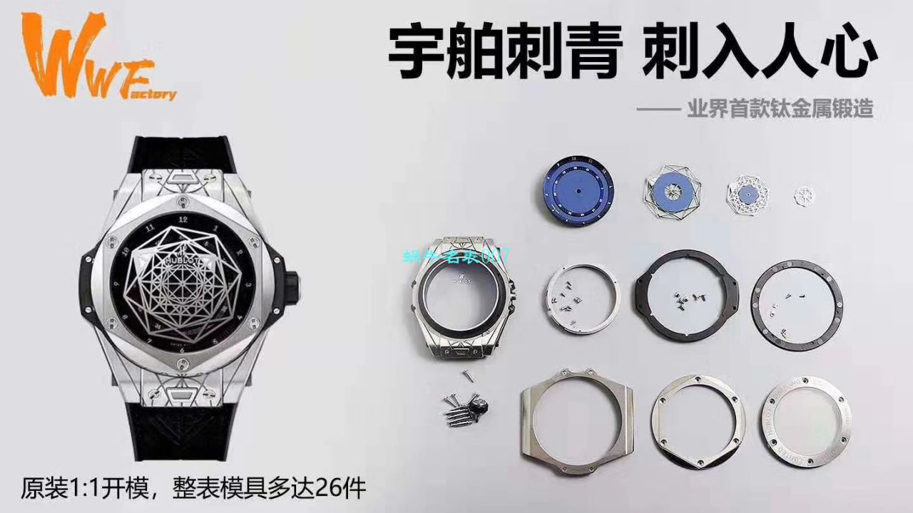 WWF Factory  High quality  Replica  hublot  Replica 刺青BIG BANG系列415.NX.7179.VR.MXM18 wrist watches  / YB079