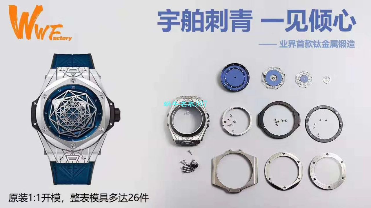WWF Factory  High quality  Replica  hublot  Replica 刺青BIG BANG系列415.NX.7179.VR.MXM18 wrist watches  / YB079