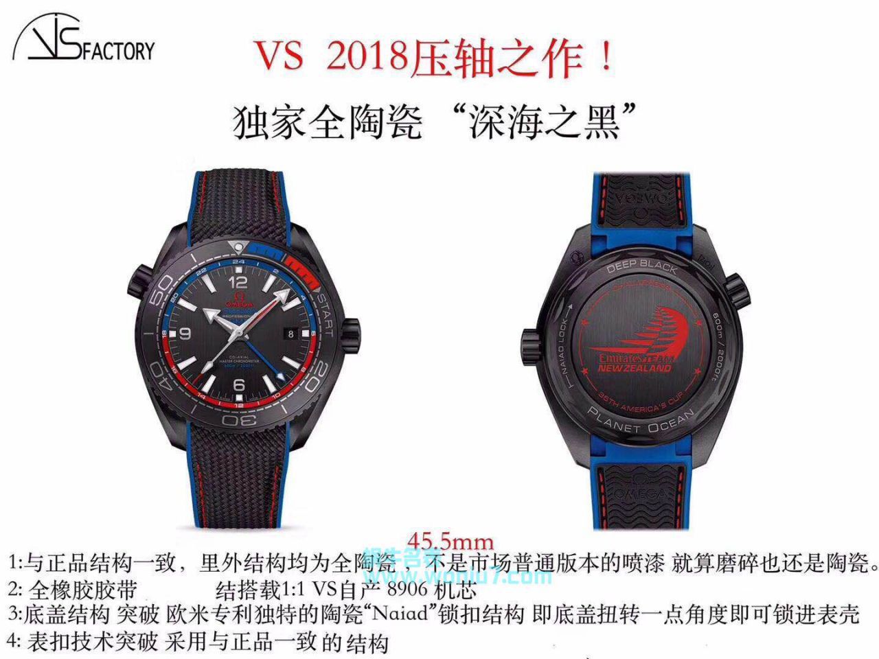  Video analysis VS Factory  top  Replica Copy OMEGA Seamaster 系列215.92.46.22.01.004 wrist watches (深海之黑新西兰酋长队 wrist watches ) / M372VS