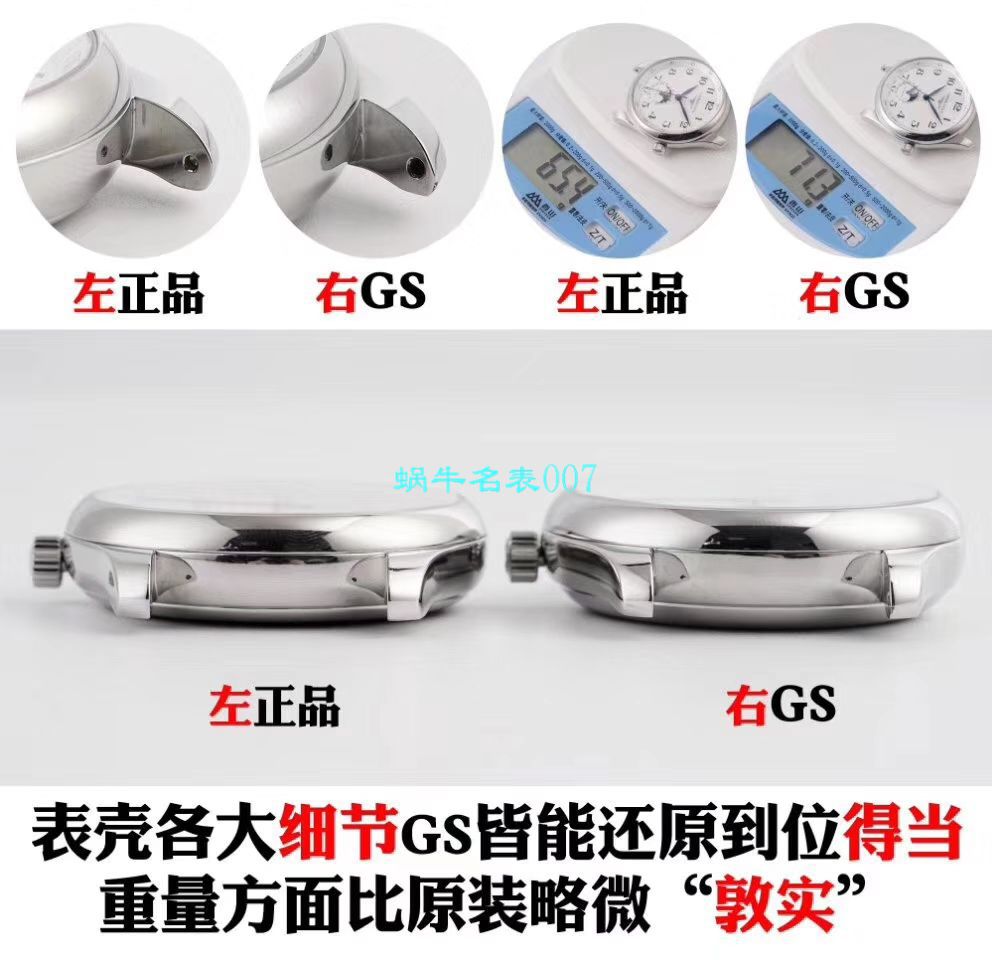 GS Factory  top  Replica Copy  Longines 名匠L2.909.4.78.3月相 wrist watches  / L163