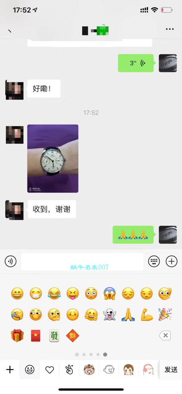  Video analysis ZF Factory  top  Replica Copy IWC IWC 葡七V5最高版本IW500705 wrist watches  / WG517