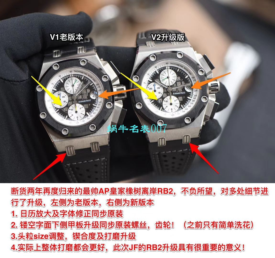 JF Factory 最帅BR2超级型表V2版Audemars Piguet  Royal Oak Offshore  Replica 26078IO.OO.D001VS.01 wrist watches  / JFBR2V2