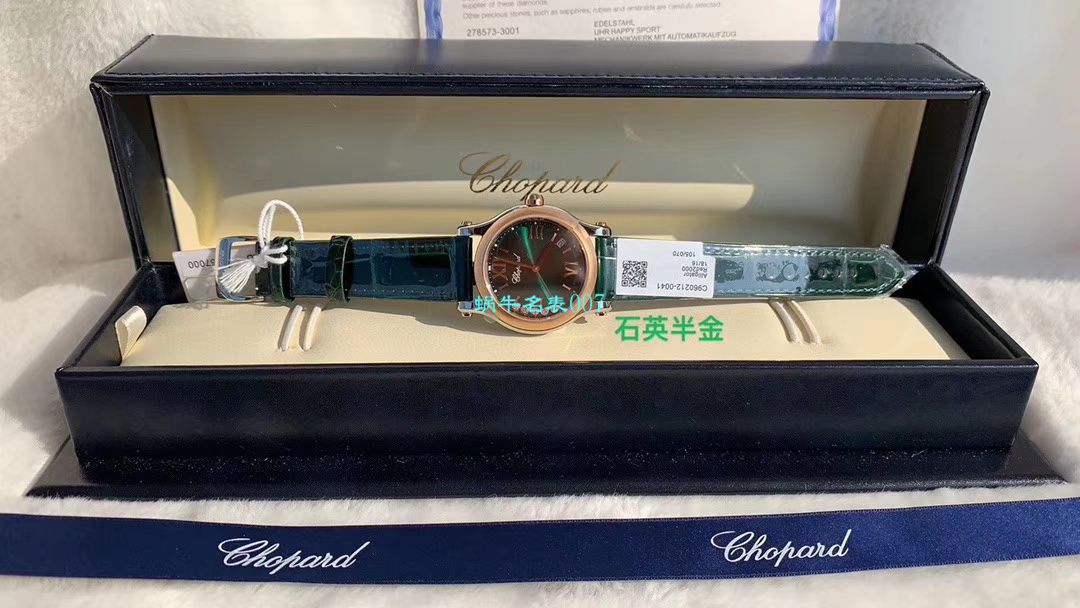 NR Factory  High quality  Replica  Chopard 36毫米女士石英HAPPY SPORT系列278582-6005 wrist watches  / XB059