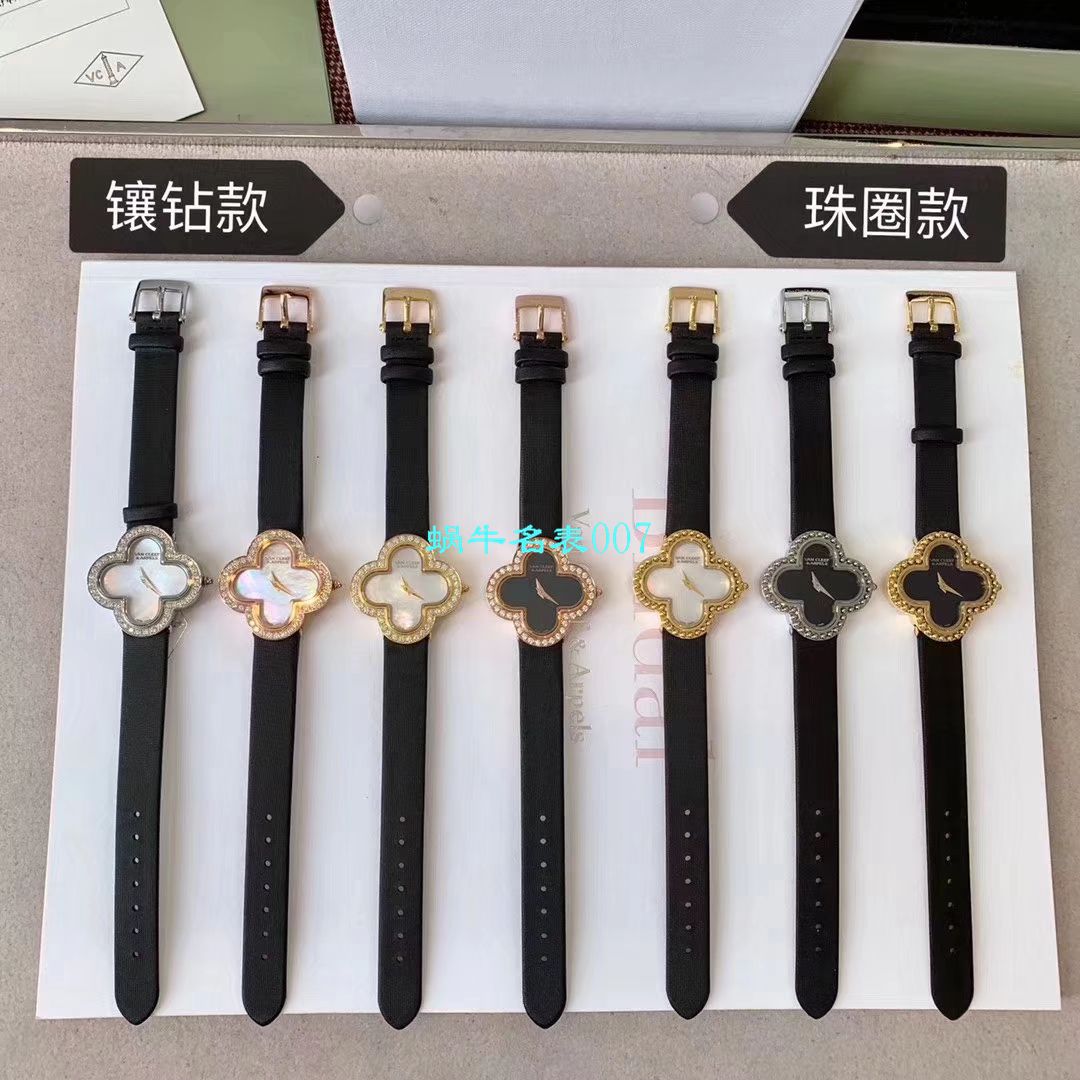 V&A Factory 2020年最新款 Replica 女表梵克雅宝ALHAMBRA系列VCARO8WT00,VCARO8SF00 wrist watches  / VCA09