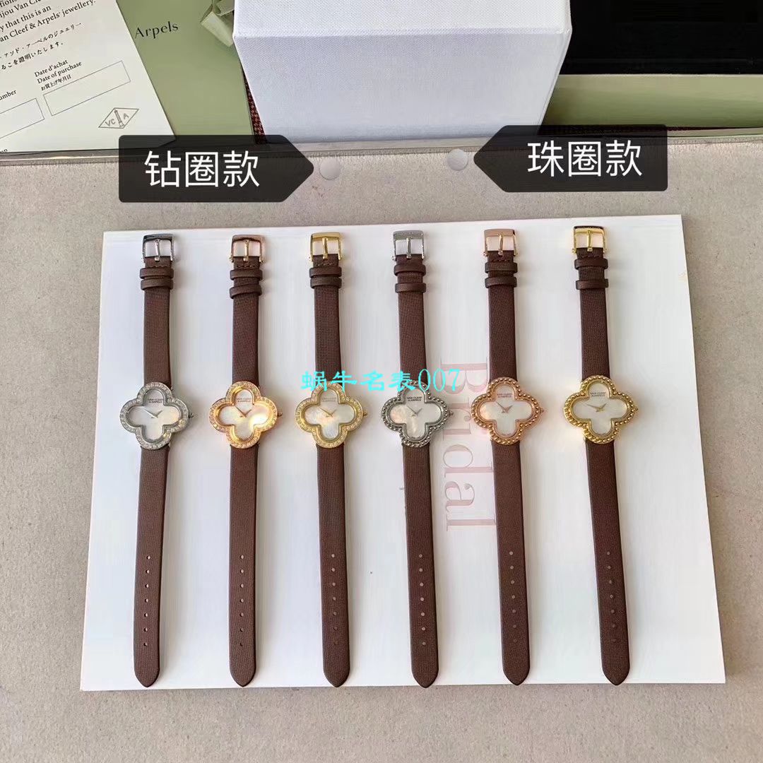V&A Factory 2020年最新款 Replica 女表梵克雅宝ALHAMBRA系列VCARO8WT00,VCARO8SF00 wrist watches  / VCA09