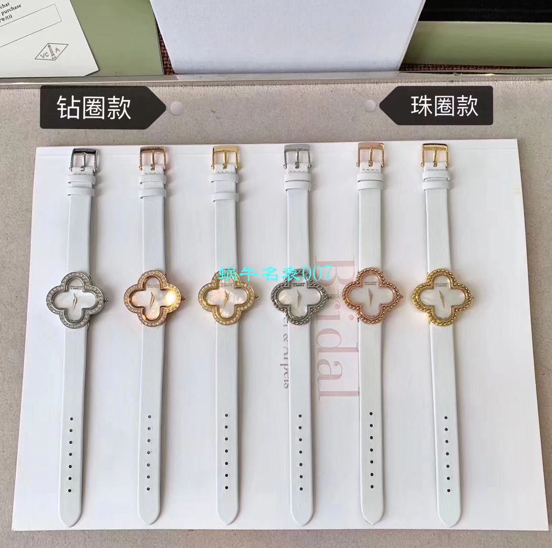 V&A Factory 2020年最新款 Replica 女表梵克雅宝ALHAMBRA系列VCARO8WT00,VCARO8SF00 wrist watches  / VCA09