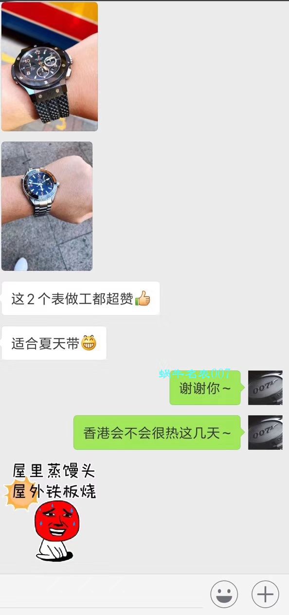 【 Video analysis VS Factory OMEGA四分一橙】OMEGA海洋宇宙600米 top  Replica Copy 215.30.44.21.01.002 wrist watches  / M631
