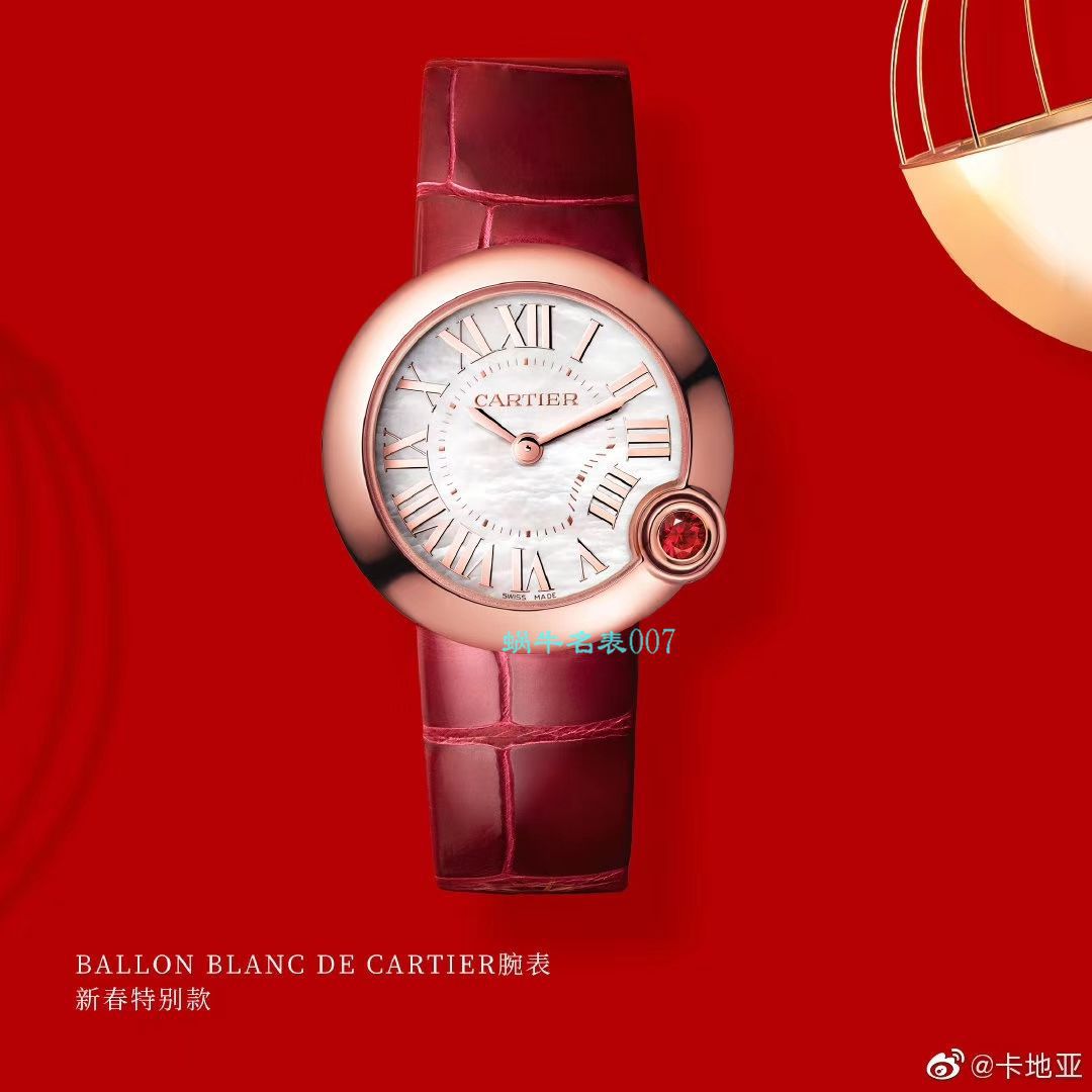 台湾 Factory  Cartier  特别款中国红鎏金时刻 Replica Copy WJBL0010，WBGL0007 Ballon Blanc de  Cartier 女士 wrist watches  / K267