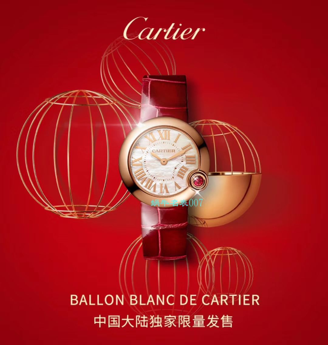 台湾 Factory  Cartier  特别款中国红鎏金时刻 Replica Copy WJBL0010，WBGL0007 Ballon Blanc de  Cartier 女士 wrist watches  / K267