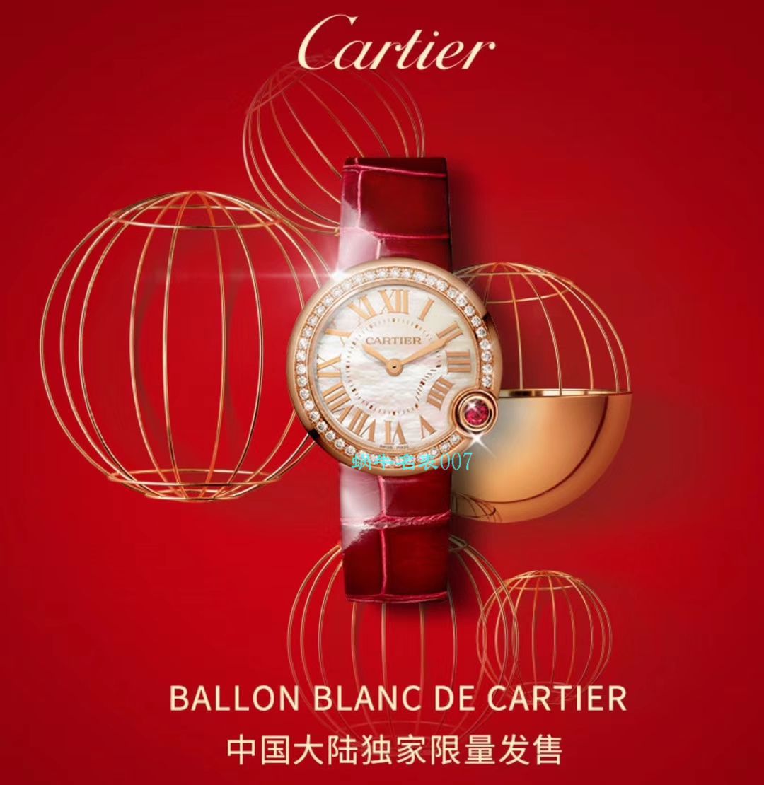 台湾 Factory  Cartier  特别款中国红鎏金时刻 Replica Copy WJBL0010，WBGL0007 Ballon Blanc de  Cartier 女士 wrist watches  / K267