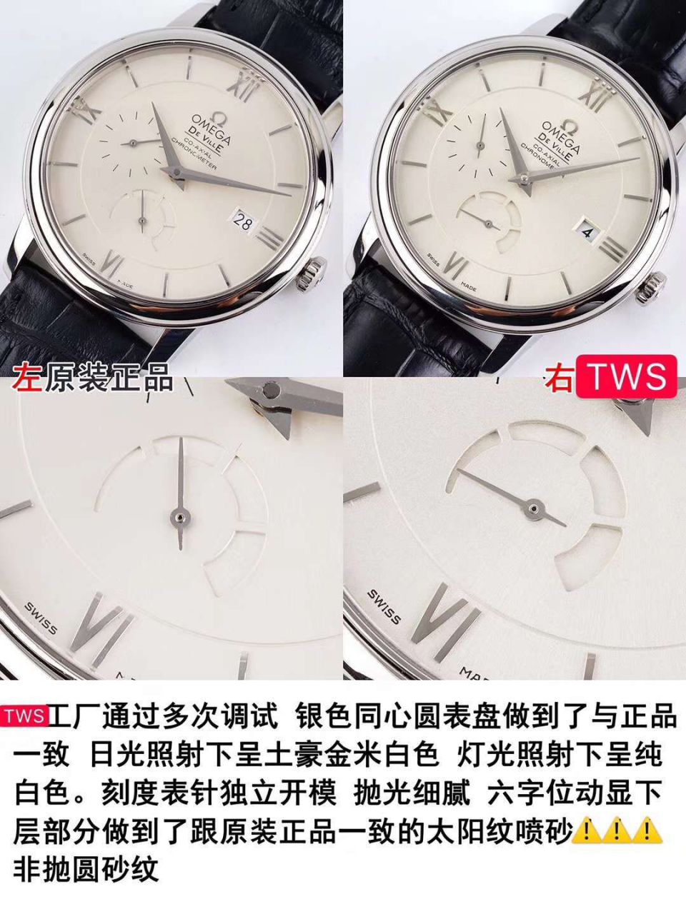 TWOMEGA碟飞 Perfect   Replica Watches 424.53.40.21.04.001 wrist watches  / M321