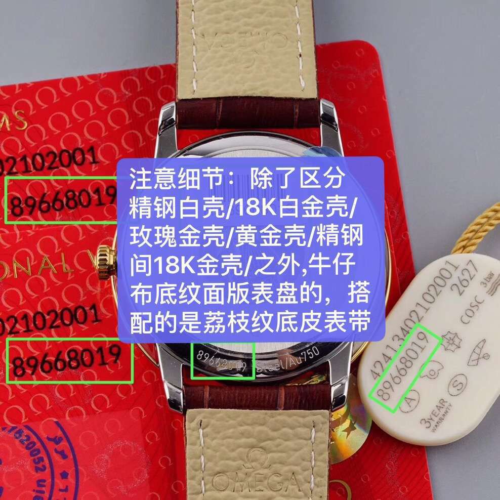 TWOMEGA碟飞 Perfect   Replica Watches 424.53.40.21.04.001 wrist watches  / M321