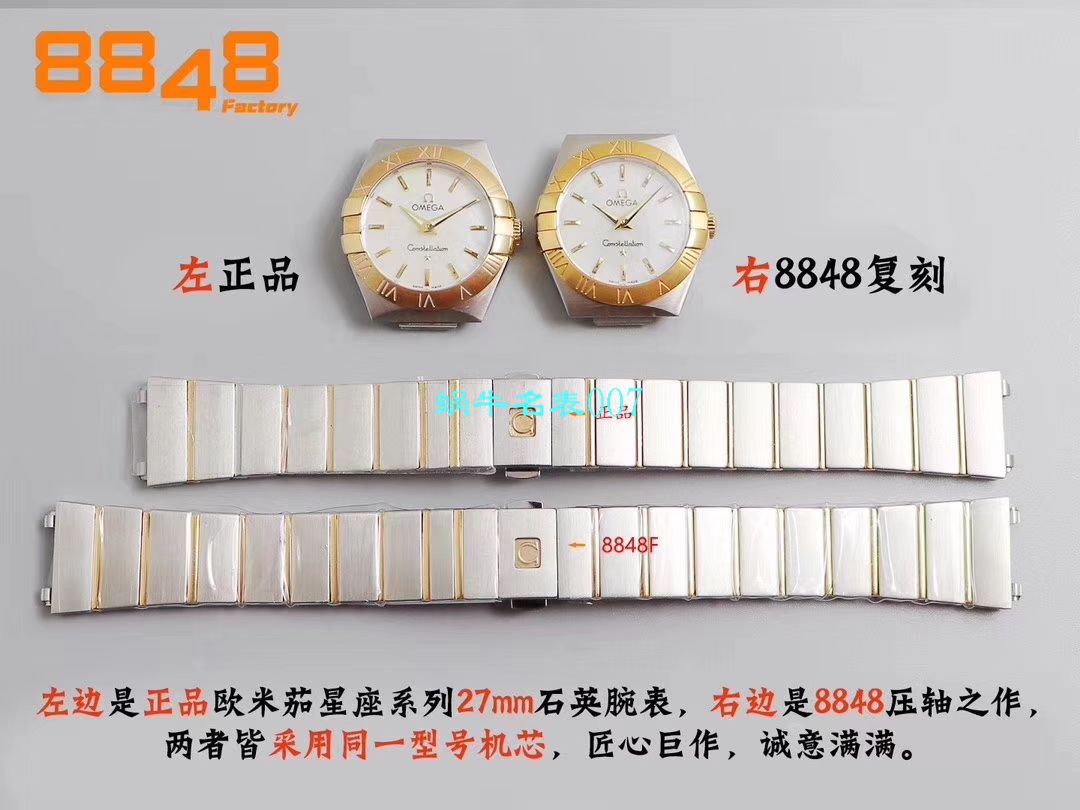 【8848 Factory  High quality  Replica 女表】OMEGA Constellation 系列123.10.24.60.55.003 wrist watches  / M662