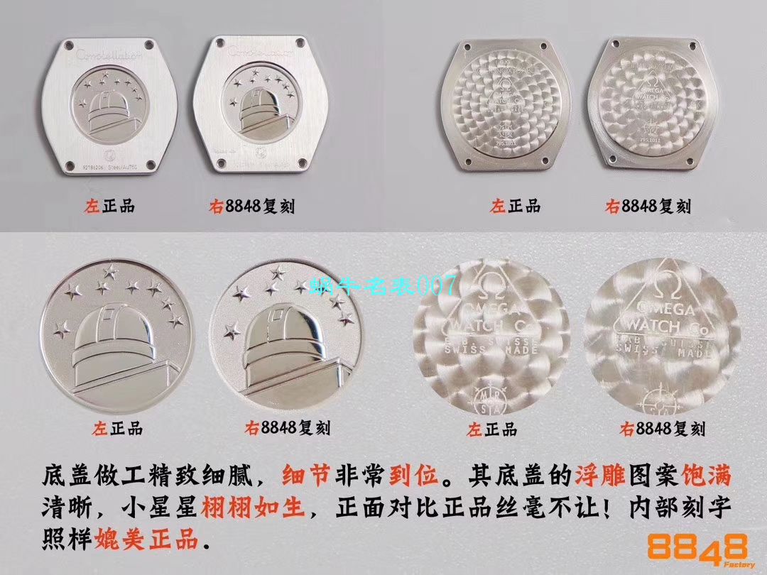 【8848 Factory  High quality  Replica 女表】OMEGA Constellation 系列123.10.24.60.55.003 wrist watches  / M662