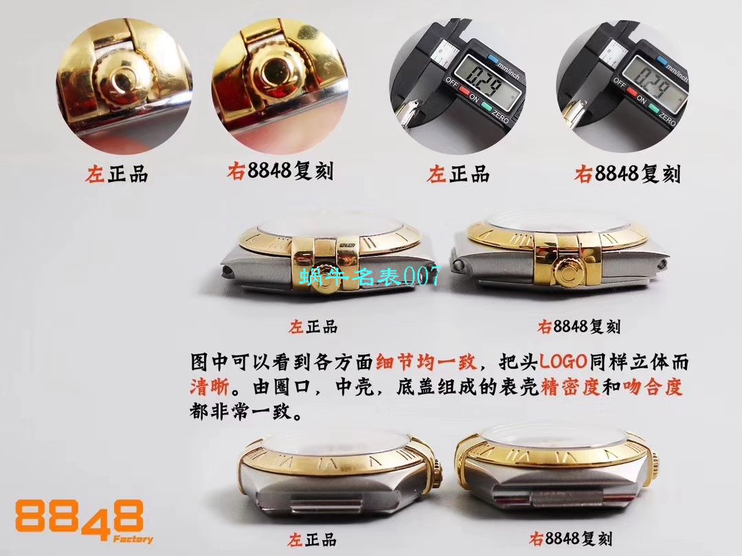 【8848 Factory  High quality  Replica 女表】OMEGA Constellation 系列123.10.24.60.55.003 wrist watches  / M662