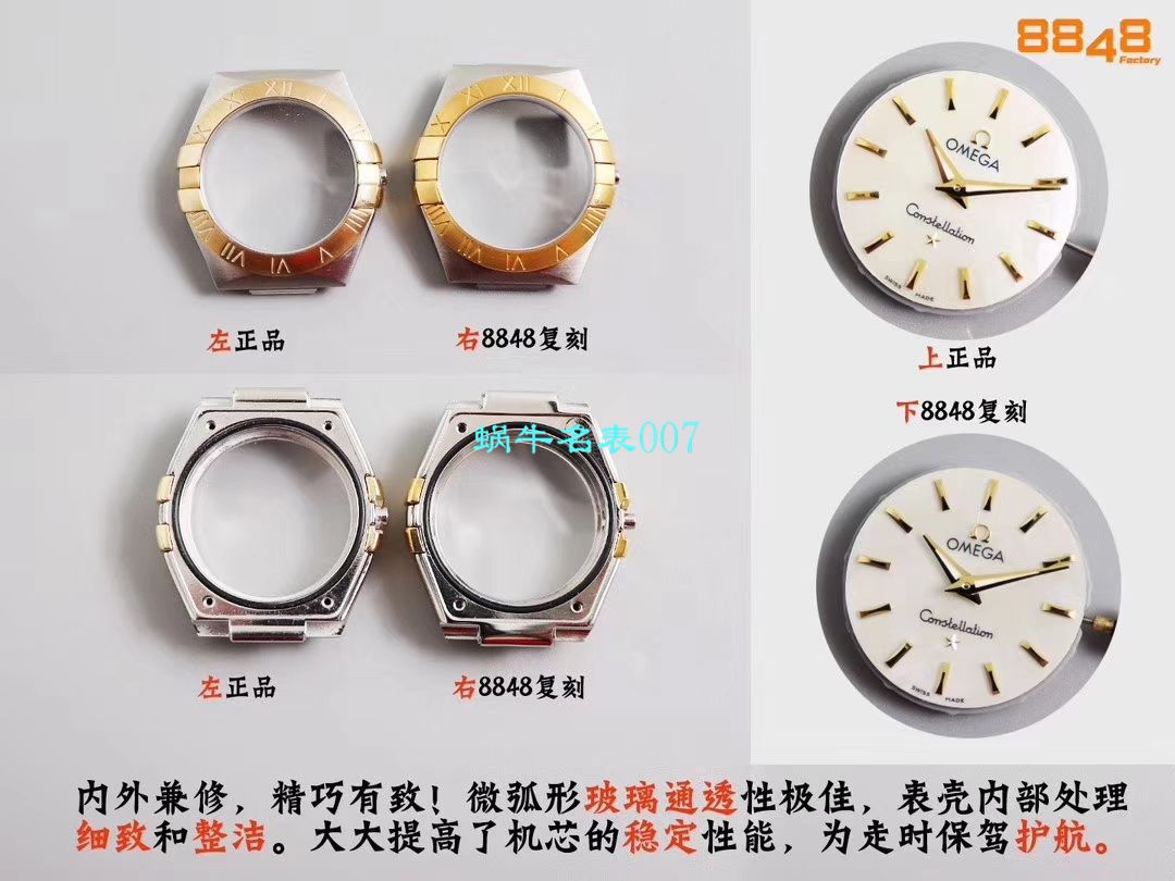 【8848 Factory  High quality  Replica 女表】OMEGA Constellation 系列123.10.24.60.55.003 wrist watches  / M662