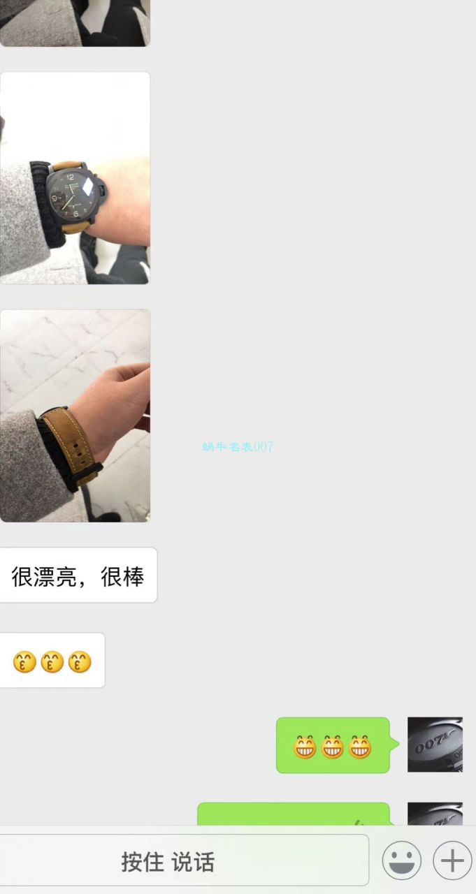 Panerai LUMINOR 1950系列PAM00441 wrist watches 【VS Perfect  High quality  Replica Watches 】 Video analysis VS全新升级V2版爆款LUMINOR 1950神器PAM00441 / VSPAM00441MM