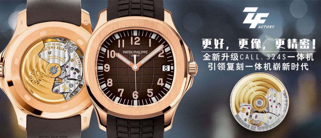 ZF Factory  top  Replica Copy  PATEK PHILIPPE 手雷新加坡2019特别限量版5167A红色 watchband   / BD282