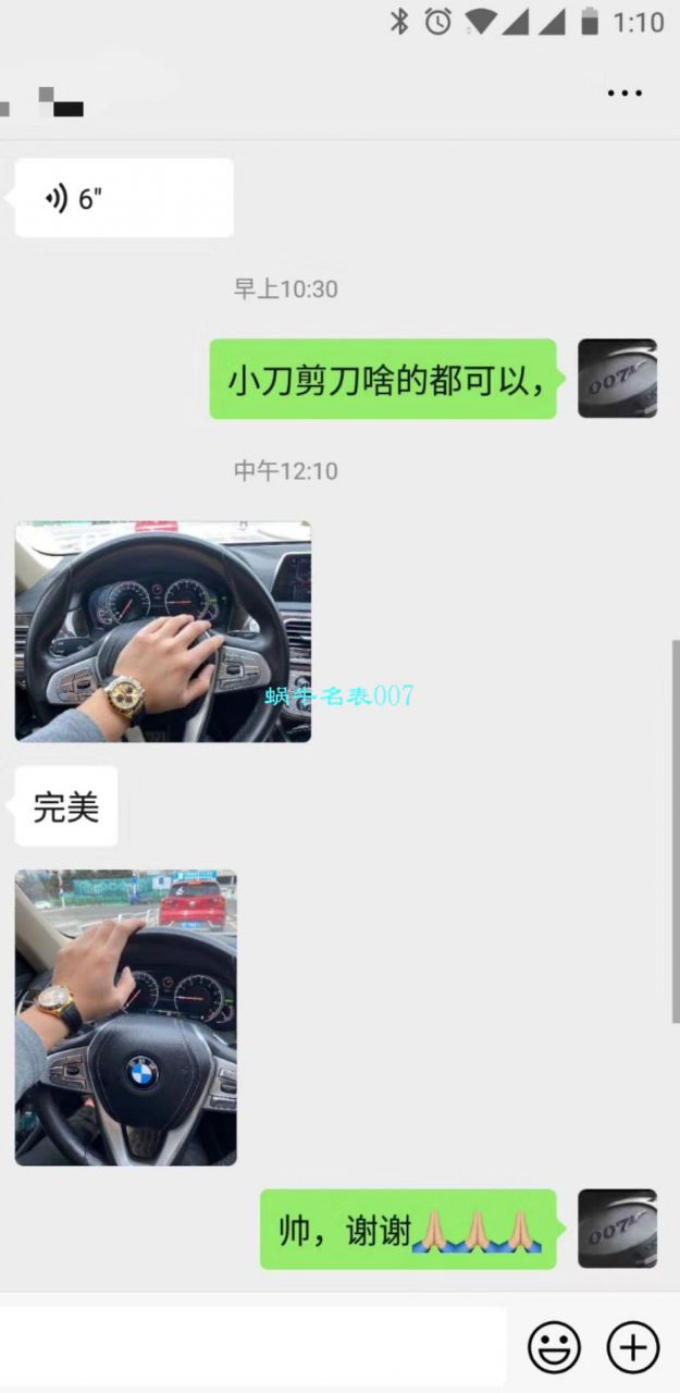 【N Factory 最新 Replica 表余文乐同款黄金熊猫迪超级4130】 Rolex  Cosmograph Daytona  Ditongna  Replica M116518ln-0048 wrist watches  / R271