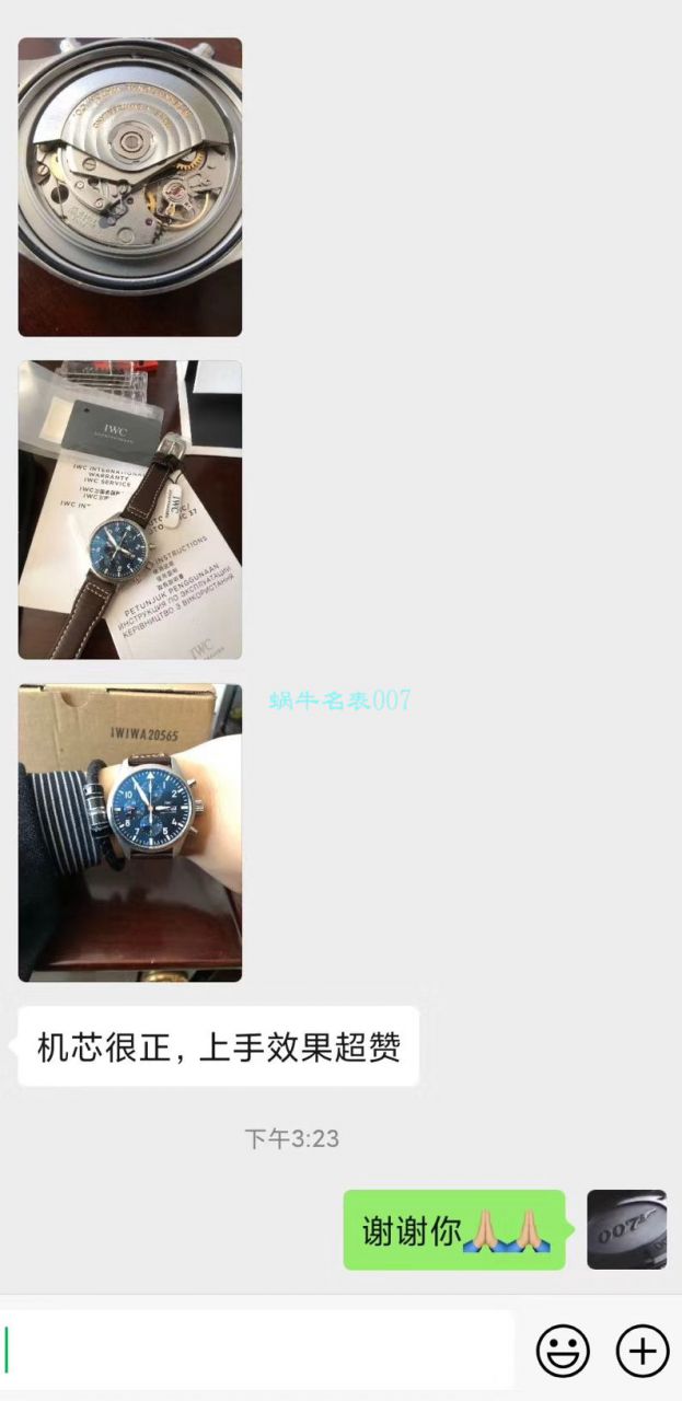 【 Video analysis 、稀缺原单❗最新大全套， IWC 小王子】IWC IWC 表飞行员系列IW377714 wrist watches (小王子) / WG350