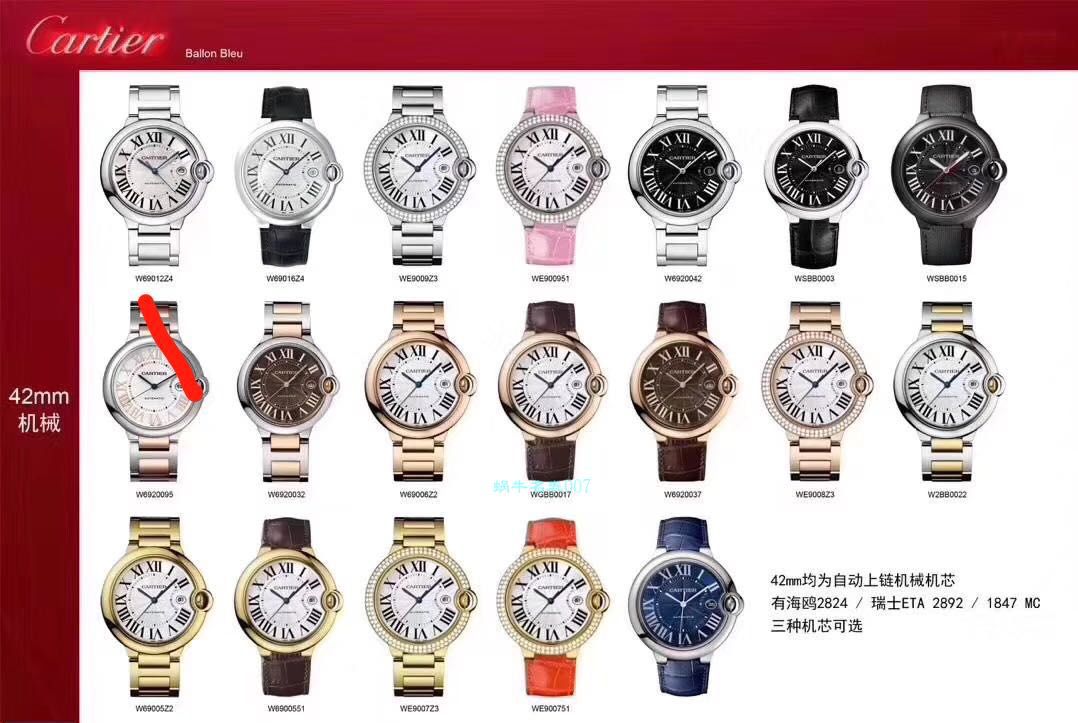HBBV6 Factory 官网36毫米女装 top  Replica Copy  Cartier  蓝气球系列W4BB0017 wrist watches  / K271