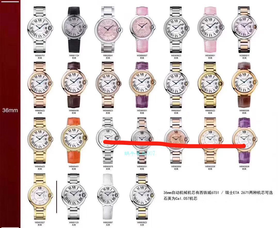 HBBV6 Factory 官网36毫米女装 top  Replica Copy  Cartier  蓝气球系列W4BB0017 wrist watches  / K271