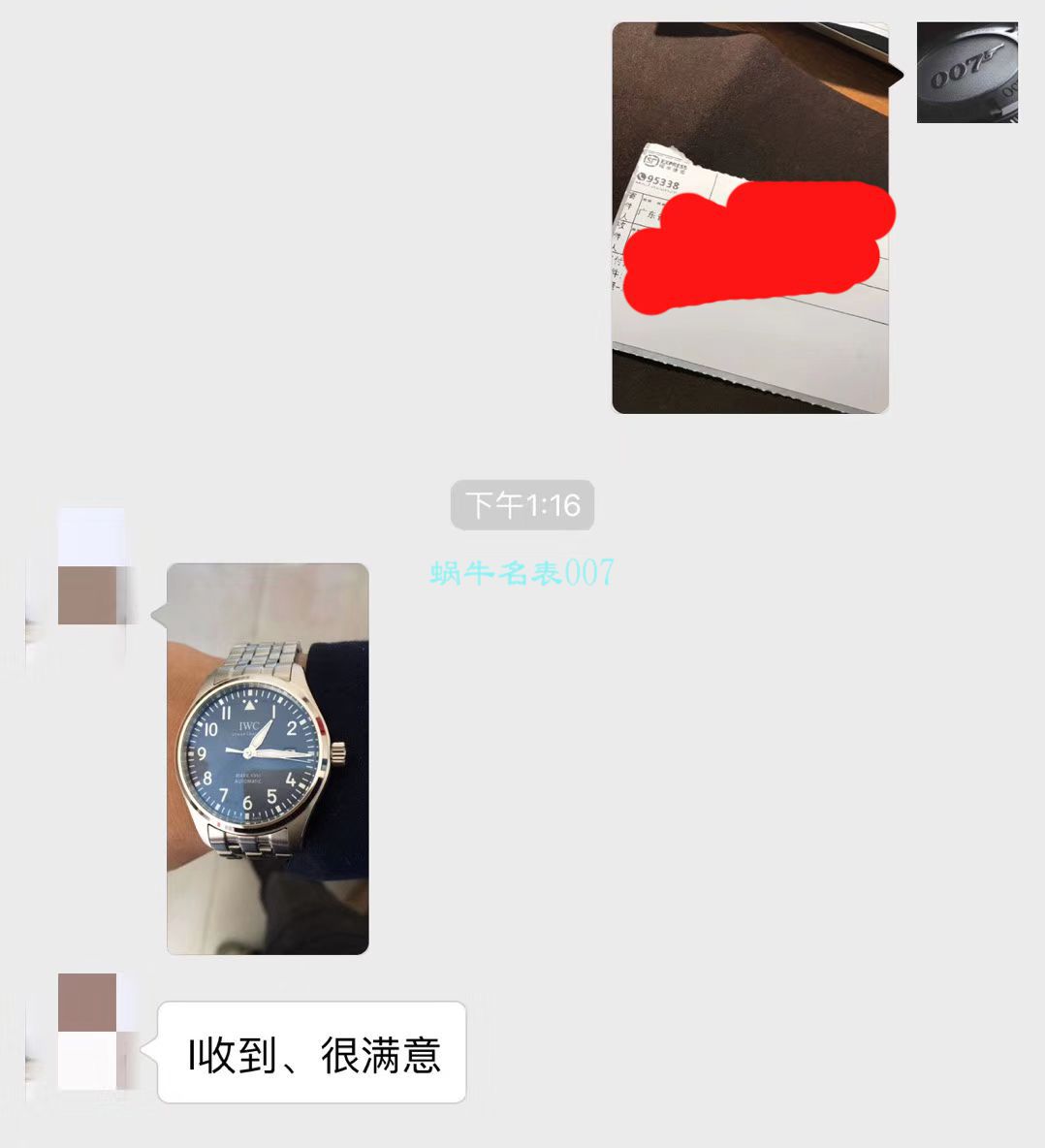 IWC IWC 表飞行员 MARK XVII 系列IW327004 wrist watches (小王子)【V7 Perfect  Replica Watches 】V7 Factory 重磅力推，良心升级 / WG192