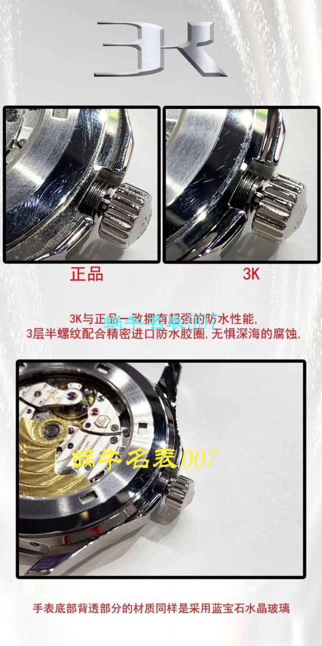 名表007独家视频3k Factory  PATEK PHILIPPE 手雷 Replica Copy 深度评测5167/1A-001 wrist watches  / BD283