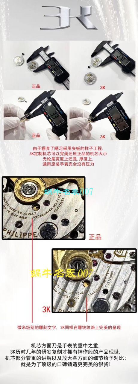 名表007独家视频3k Factory  PATEK PHILIPPE 手雷 Replica Copy 深度评测5167/1A-001 wrist watches  / BD283