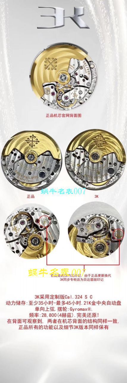 【 Video analysis  PATEK PHILIPPE 手雷 Replica Copy 表哪个 Factory 好】3K Factory  Nautilus 怎么样5167A-001 wrist watches  / BD286