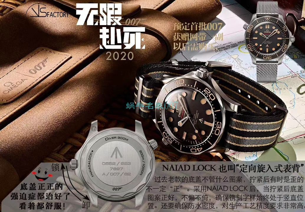 VS Factory  Replica Watches OMEGA邦德007版无暇赴死210.90.42.20.01.001，210.92.42.20.01.001 wrist watches  / M677