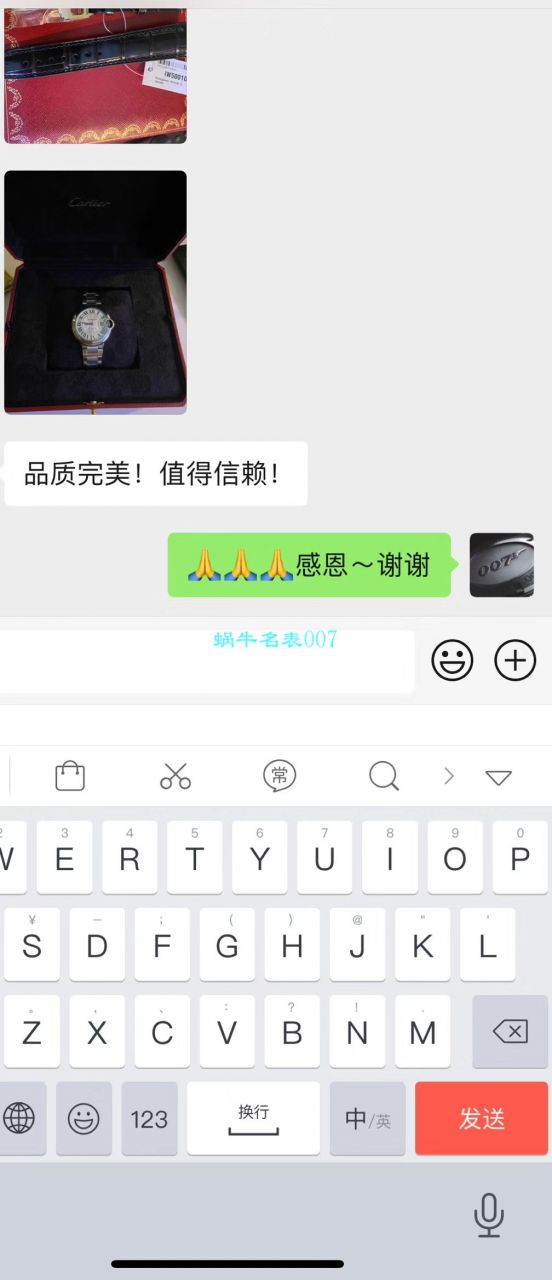 【V6 Factory  top  Replica Copy 7K版 Watches 】 Cartier  33毫米超级副本蓝气球女装W6920071 wrist watches  / K262