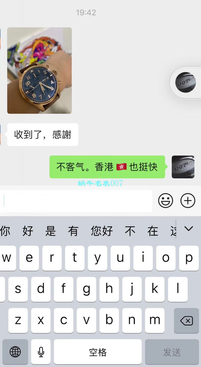 【ZF Perfect  top  Replica Copy  Watches 】 IWC 飞行员计时 wrist watches “小王子”特别版系列IW377721 wrist watches  / WG171