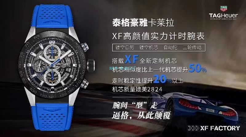 XF Factory  High quality  Replica Watches  TAG Heuer 卡莱拉系列CAR2A1W.BA0703，CAR2A1T.FT6052，CAR2A1Z.FT6044 wrist watches  / TG089