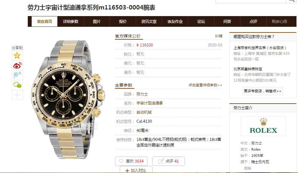 【 Video analysis Noob Factory  High quality  Knockoff  Watches 】 Rolex  Cosmograph Daytona  Ditongna 系列m116503-0001 wrist watches  / R566
