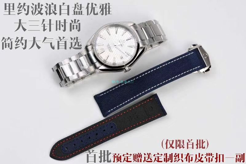 VS Factory  top  Replica Copy  Watches OMEGA Seamaster 150米231.10.42.21.02.006 wrist watches  / M682