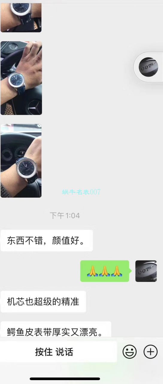 【 Video analysis  copy customized 瑞士 Movement 】 Breitling  top  Replica Copy  Watches 航空计时41毫米系列A17326211C1P3 wrist watches  / BL156
