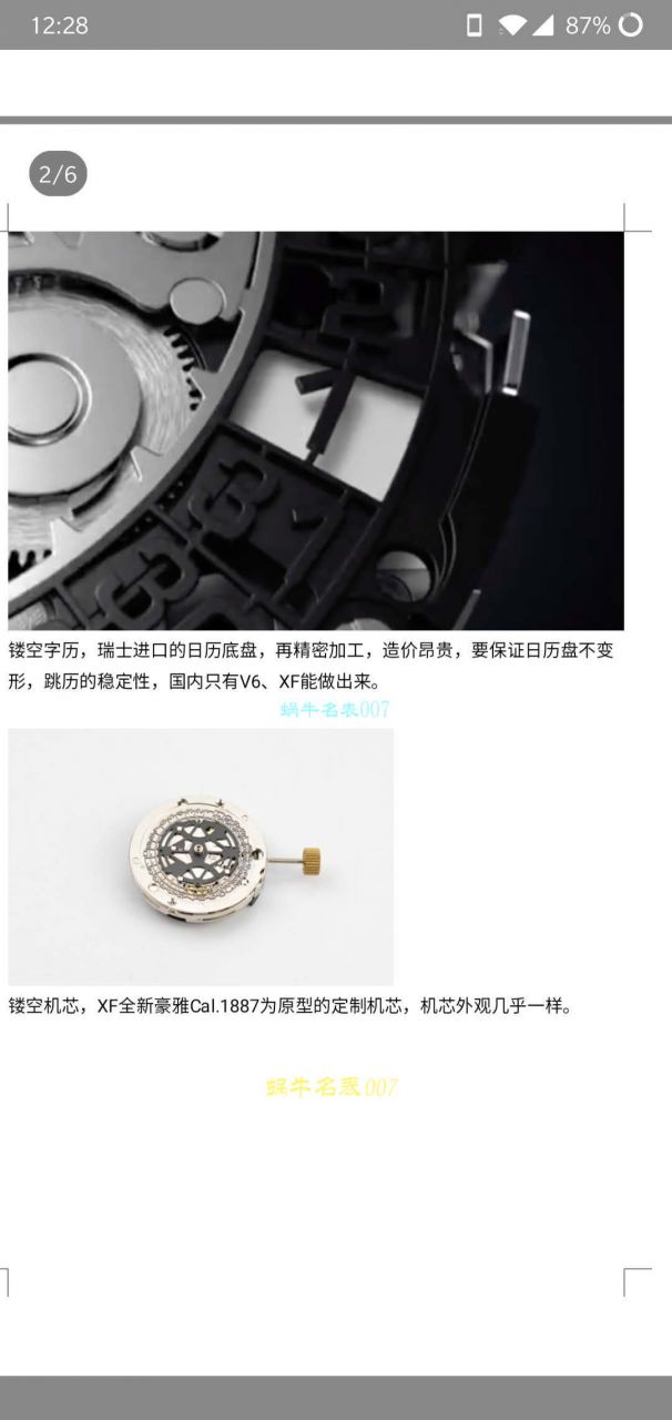 XF Factory 官网计时码表 TAG Heuer 卡莱拉系列CAR2A1W.BA0703 wrist watches  / TG090