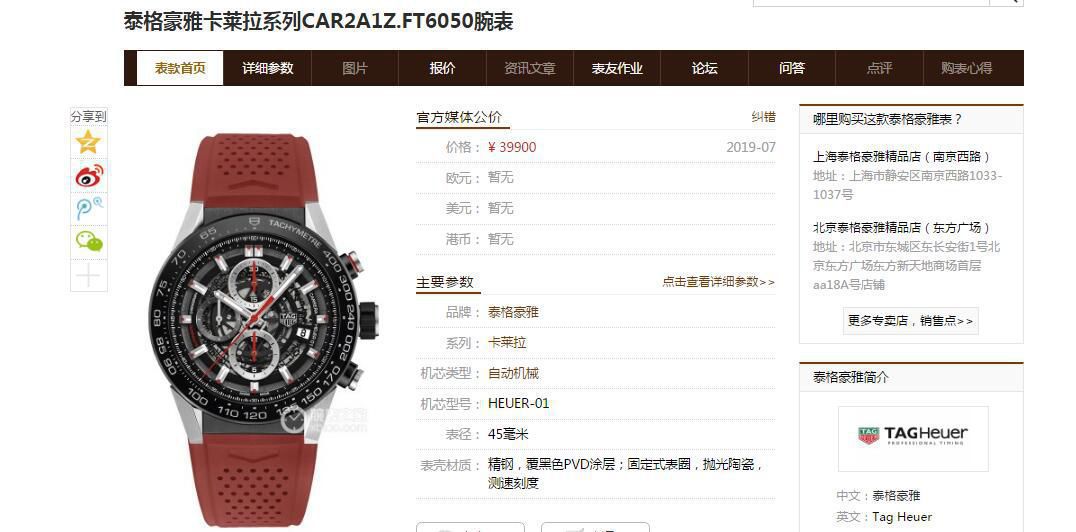 XF Factory  top  Replica Watches  TAG Heuer 卡莱拉系列CAR2A1Z.FT6044 wrist watches  / TG091