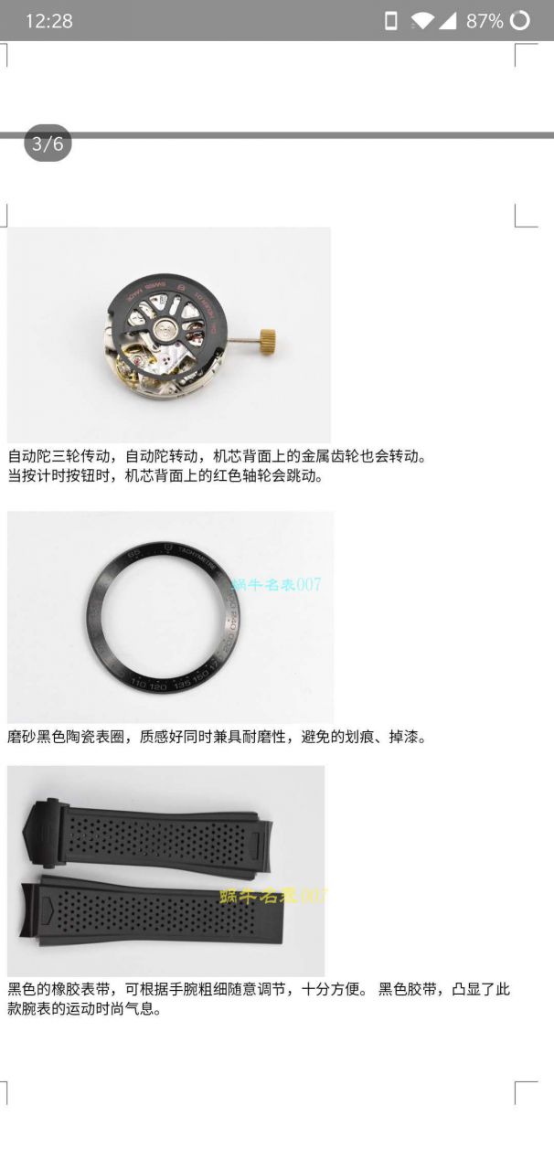 XF Factory 官网计时码表 TAG Heuer 卡莱拉系列CAR2A1W.BA0703 wrist watches  / TG090