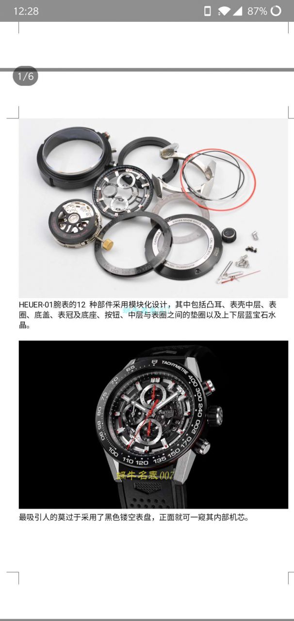 XF Factory  High quality  Replica Watches  TAG Heuer 卡莱拉系列CAR2A1Z.FT6050 wrist watches  / TG092