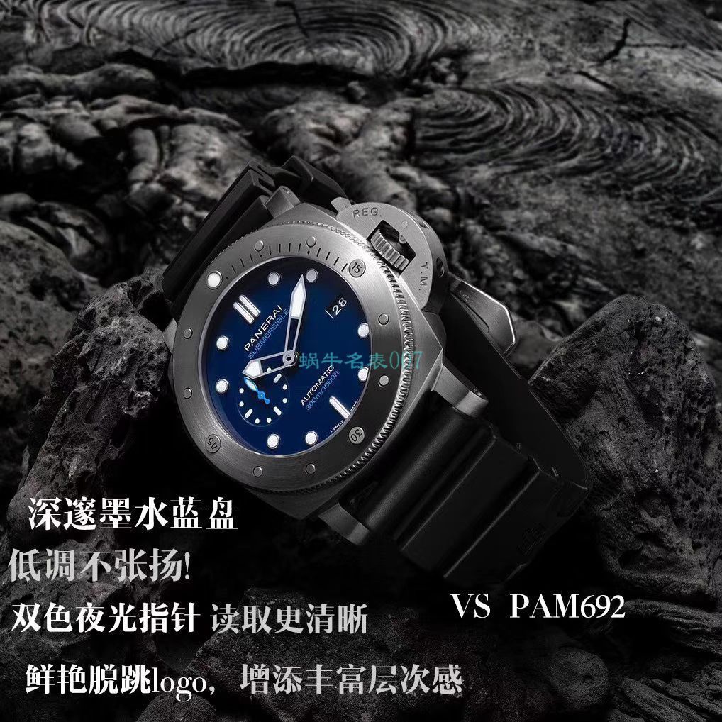 VS Factory  High quality  Replica Watches Panerai 潜行系列PAM00692，PAM692 / PAM692
