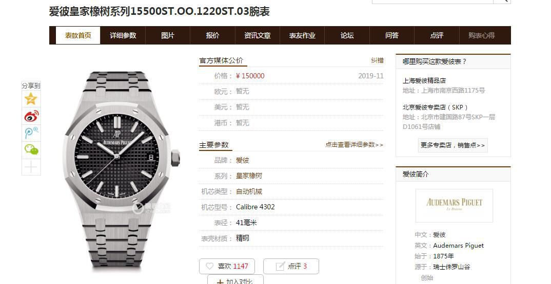 【 Video analysis 】ZF Factory APAudemars Piguet 皇家橡树系列 Replica 15500ST.OO.1220ST.03 wrist watches  / AP188