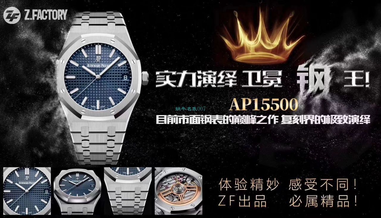 【 Video analysis 】ZF Factory APAudemars Piguet 皇家橡树系列 Replica 15500ST.OO.1220ST.03 wrist watches  / AP188
